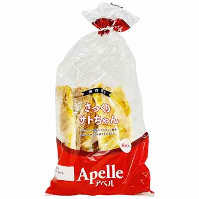 アペル　さっくりサトちゃん５本