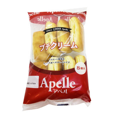 【ゆーり様】スープ　ラムデニッシュ　手作り　菓子パン　惣菜パン ゆめデリバリー | youme delivery - ゆめタウン公式ネット