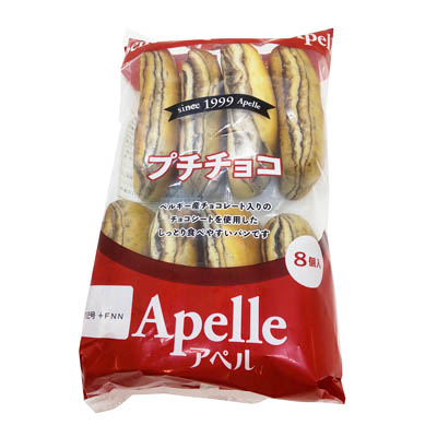フランソア　プチチョコ　８個入