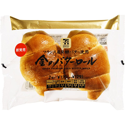 セブンプレミアムゴールド 金のバターロール2個入