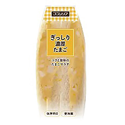 フランソア　ぎっしり濃厚たまご