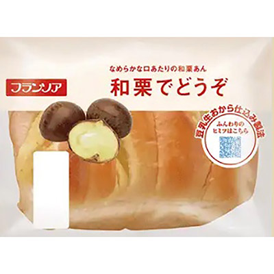 フランソア　和栗でどうぞ