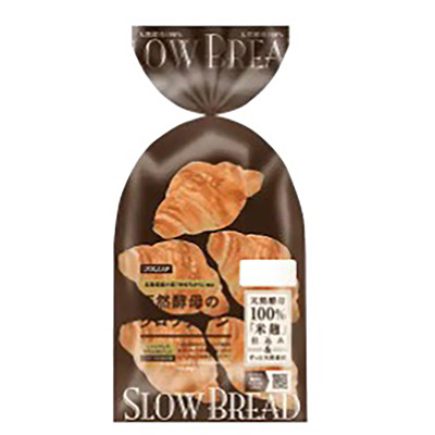 フランソア天然酵母のクロワッサン