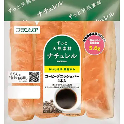 フランソア　コーヒーデニッシュバー