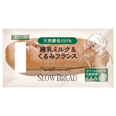 フランソア　練乳ミルク＆くるみフランス