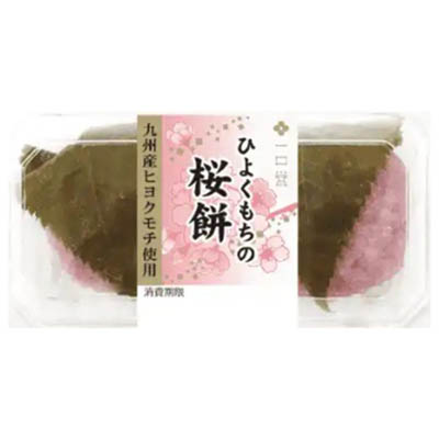 フランソアひよくもちの桜餅