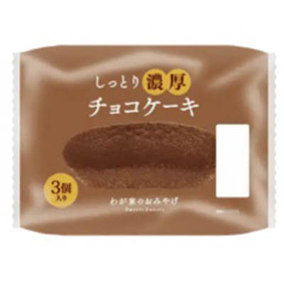 フランソアしっとり濃厚チョコケーキ