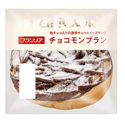 フランソア　チョコモンブラン
