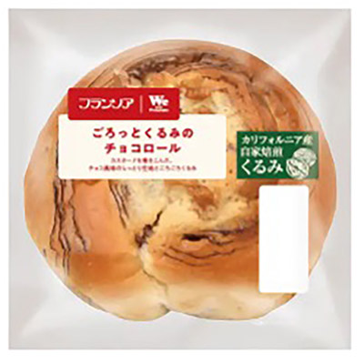 フランソア　ごろっとくるみのチョコロール