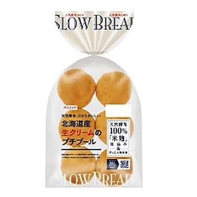 フランソア　北海道産生クリームのプチブール