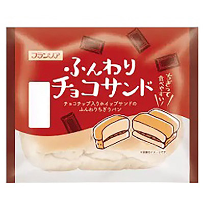 フランソア　ふんわりチョコサンド
