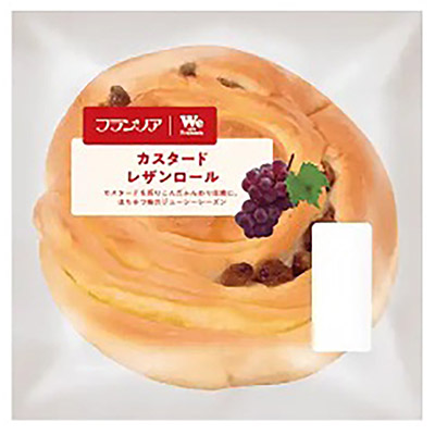 フランソアカスタードレザンロール