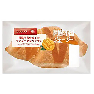 フランソア阿蘇牛乳仕立てのマンゴークロワッサン