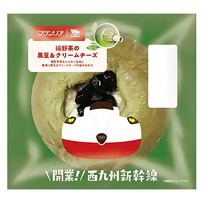 フランソア　嬉野茶の黒豆＆クリームチーズ