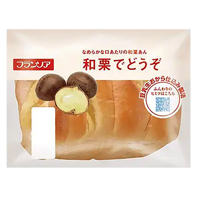 フランソア　和栗でどうぞ