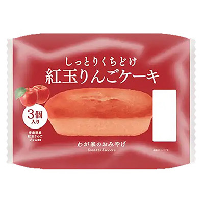 フランソア しっとりくちどけ 紅玉りんごケーキ 3個入り