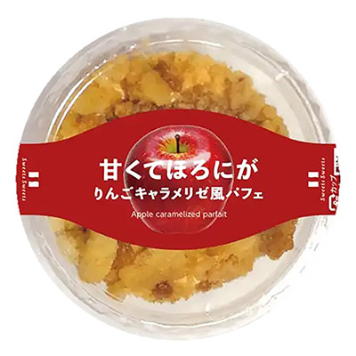 フランソア 甘くてほろにが りんごキャラメリゼ風パフェ