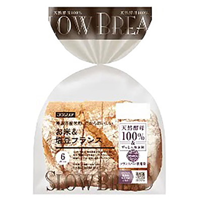 フランソア　お米＆塩豆フランス