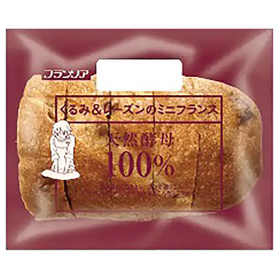 フランソアくるみ＆レーズンのミ二フランス