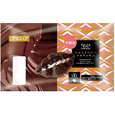 フランソア ショコラベリークロワッサン