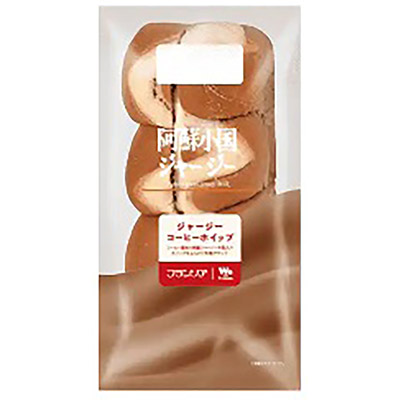 フランソア ジャージーコーヒーホイップ