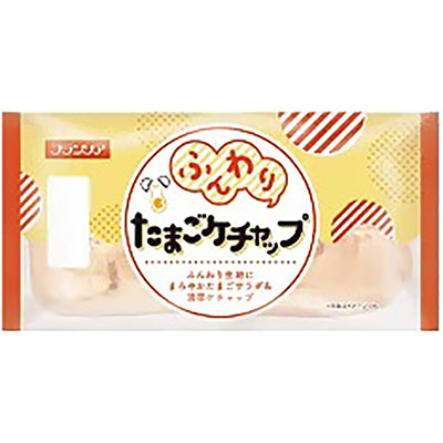 フランソア　ふんわりたまごケチャップ