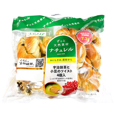 フランソア　宇治抹茶と小豆のツイスト　4個入