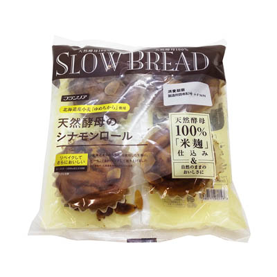 フランソア　天然酵母のシナモンロール　４個入