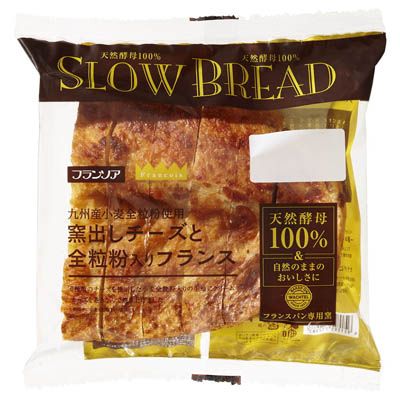 フランソア　窯出しチーズと全粒粉入りフランス　1包