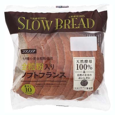 フランソア　全粒粉入りソフトフランス　10枚