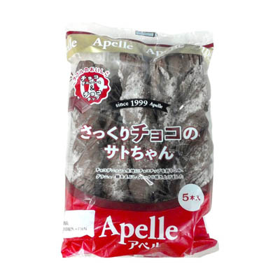 フランソア　さっくりチョコのサトちゃん　5本入