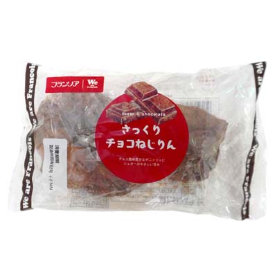 フランソア　さっくりチョコねじりん　1個