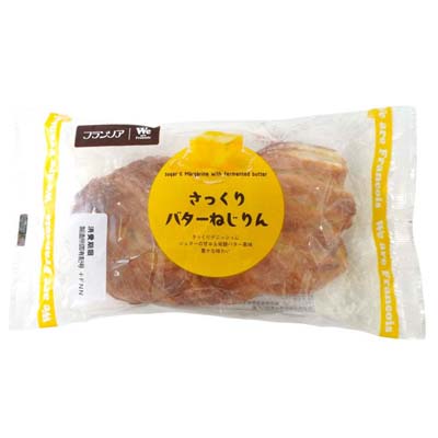 フランソア　さっくりバターねじりん　1個