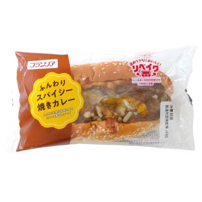 フランソア　ふんわりスパイシー焼きカレー　1個