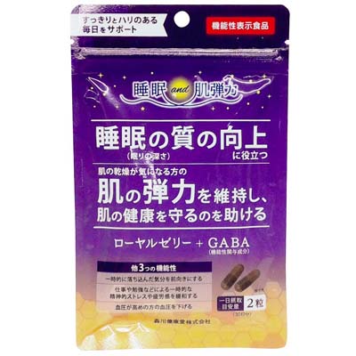 睡眠ａｎｄ肌弾力　ローヤルゼリー＋GABA　60粒入