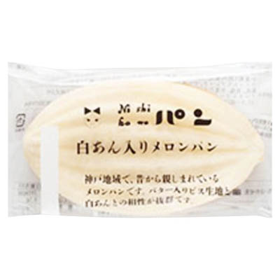 ニシカワ　白あん入りめろんぱん