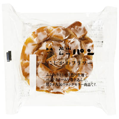 ニシカワ にしかわフラワー