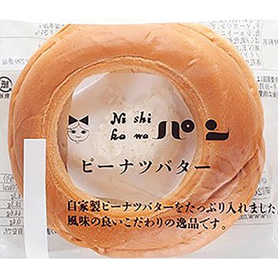 ニシカワ　ピーナツバター