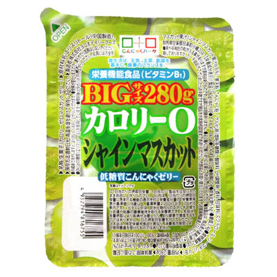 ヨコオ　カロリー０シャインマスカット　低糖質こんにゃくゼリーBIG　280ｇ