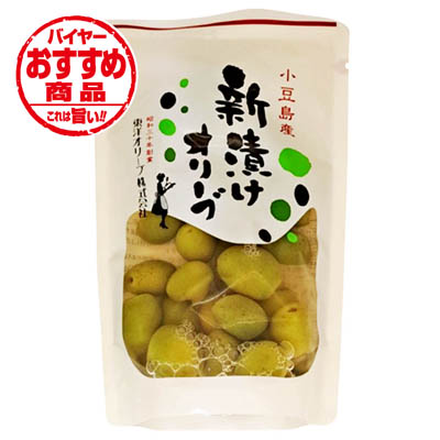 東洋オリーブ 小豆島産 新漬けオリーブ 80g