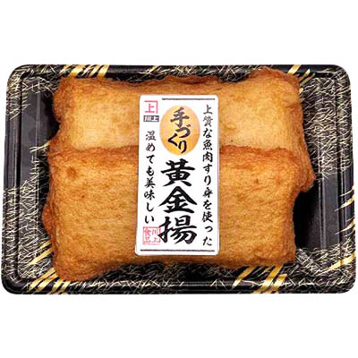 川上食品　手づくり黄金揚　2枚