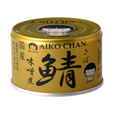 伊藤食品　あいこちゃん　金の鯖味噌煮　150ｇ