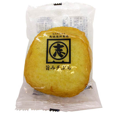 志岐蒲鉾　旨み天ぷら　３枚