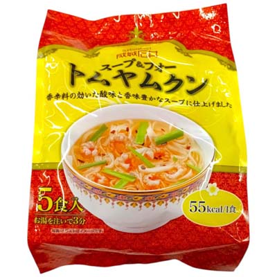 成城石井　スープ&フォートムヤムクン　5食