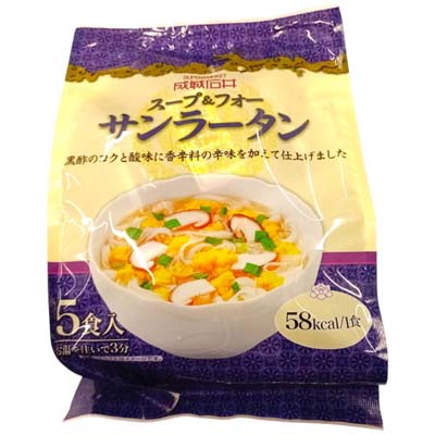 成城石井　スープ&フォーサンラータン　5食
