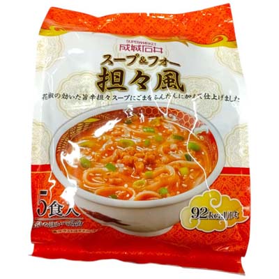 成城石井　スープ&フォー担々風　5食