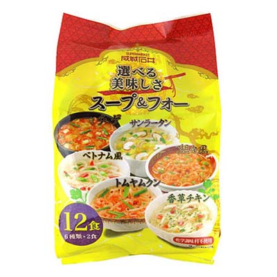成城石井選べる美味しさスープ＆フォー１２食