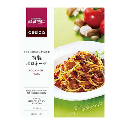成城石井desica特製ボロネーゼ130g