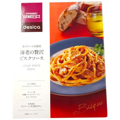 成城石井　desica海老の贅沢ビスクソース　110g