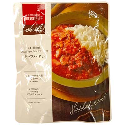 成城石井　desicaビーフハヤシ　　180g